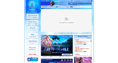 Desktop Screenshot of amalthea-kingdom.net