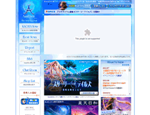 Tablet Screenshot of amalthea-kingdom.net